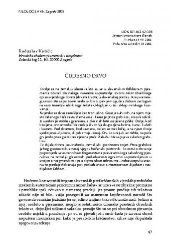 Čudesno drvo / Radoslav Katičić