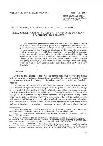 Bačvarski nazivi butruga, bataluga, batalak i njihove varijante / Danijel Alerić