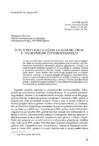 Futur prvi kao složeni glagolski oblik u Zografskom četveroevanđelju / Marijana Horvat