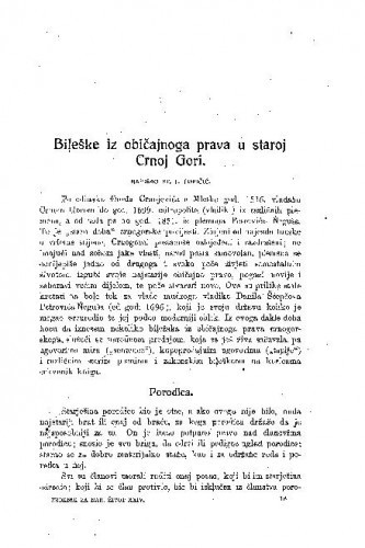 Bileške iz običajnoga prava u staroj Crnoj Gori / S. L. Lopičić