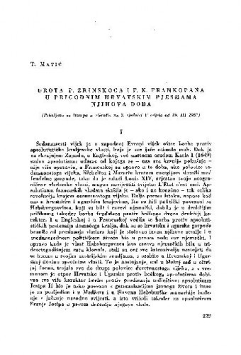 Urota P. Zrinskoga i F. K. Frankopana u prigodnim hrvatskim pjesmama njihova doba / Tomo Matić
