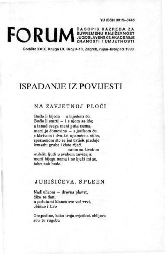 Ispadanje iz povijesti / Nikica Petrak 