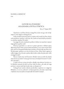 Govor na pogrebu akademika Petra Strčića ; Kras, 27. lipnja 2019.) / Radmila Borović