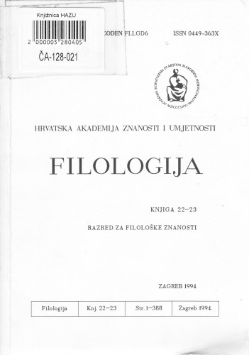 Knj. 22/23(1994) / glavni i odgovorni urednik Rudolf Filipović