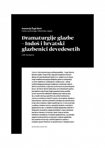 Dramaturgije glazbe – Indoš i hrvatski glazbenici devedesetih / Anamarija Žugić Borić