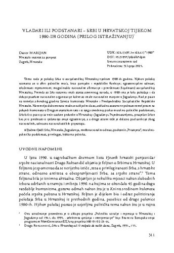 Vladari ili podstanari – Srbi u Hrvatskoj tijekom 1980-ih godina (prilog istraživanju) 
 / Davor Marijan