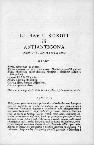 Ljubav u koroti ili Antiantigona / D. Ivanišević