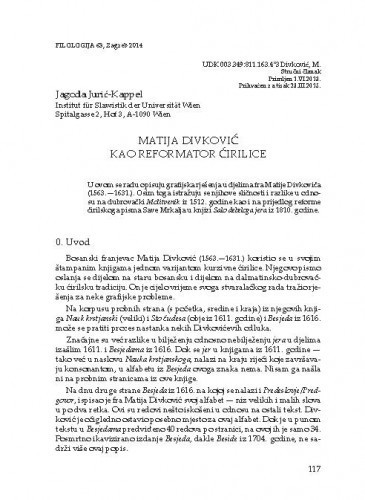 Matija Divković kao reformator ćirilice / Jagoda Jurić-Kappel