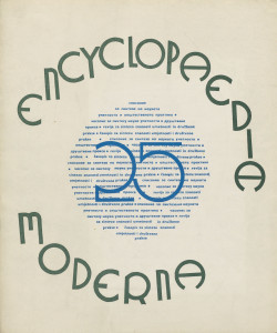 God. 8(1973), br. 25 / glavni urednik Ivan Supek