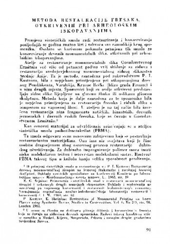 Metoda restauracije fresaka, otkrivenih pri arheološkim iskopavanjima / E. G. Šejnina