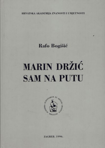 Marin Držić sam na putu / Rafo Bogišić ; urednik Milan Moguš