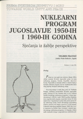 Nuklearni program Jugoslavije 1950-ih i 1960-ih godina : sjećanja iz žablje perspektive / Velimir Pravdić
