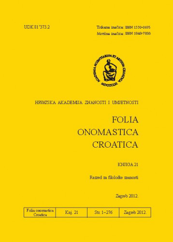 Knj. 21 (2012) / glavna i odgovorna urednica Dunja Brozović Rončević