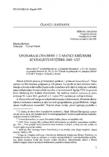 Uporaba slova đerv j u Matici krštenih iz Kraljeve Sutjeske 1641.-1727. / Mirko Bobaš