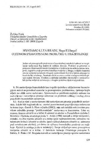 Hvatamo li za bradu Boga ili boga? O jednom pravopisnom problemu u frazeologiji / Željka Fink