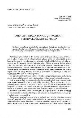 Obradba istoznačnica u hrvatskim teminološkim rječnicima / Milica Mihaljević, Ljiljana Šarić