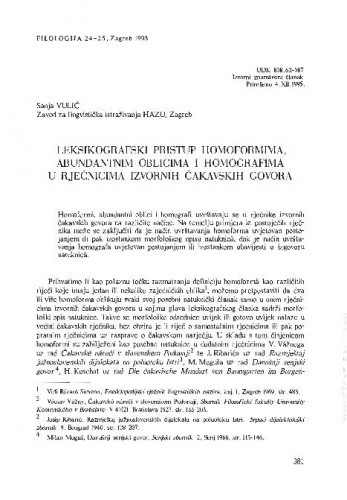 Leksikografski pristup homoformima, abundantnim oblicima i homografima u rječnicima izvornih čakavskih govora / Sanja Vulić