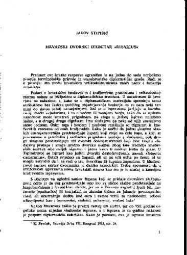 Hrvatski dvorski dignitar 