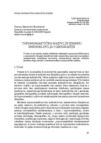 Toponomastičko nazivlje između imenoslovlja i geografije / Dunja Brozović Rončević