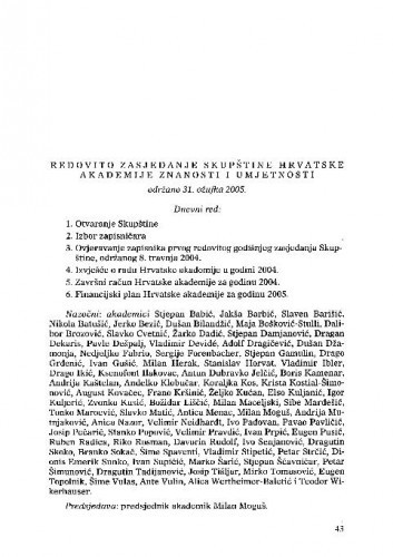 Zasjedanja Akademije