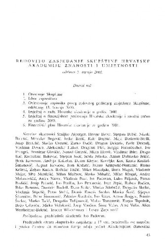 Zasjedanja Akademije