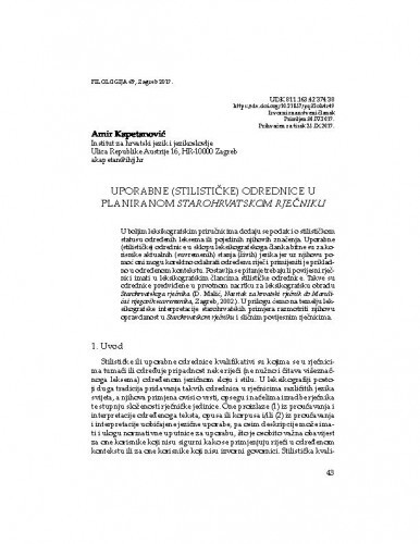 Uporabne (stilističke) odrednice u planiranom Starohrvatskom rječniku / Amir Kapetanović