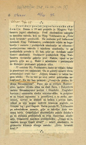 Previšnji posjet jugoslavenske akademije