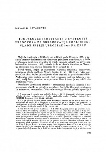 Jugoslovensko pitanje u svetlosti pregovora za obrazovanje koalicione vlade Srbije u proleće 1918. na Krfu / M. Živanović