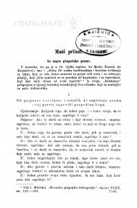 Iz strane glagolske proze : emańi prilozi / R. Strohal