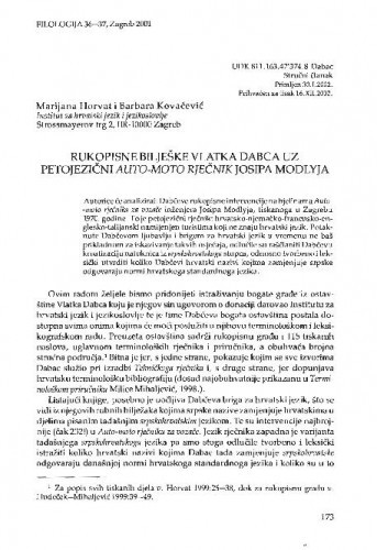 Rukopisne bilješke Vlatka Dabca uz petojezični Auto-moto rječnik Josipa Modlyja / Marijana Horvat, Barbara Kovačević