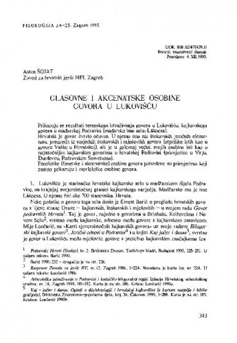 Glasovne i akcenatske osobine govora u Lukovišću / Antun Šojat
