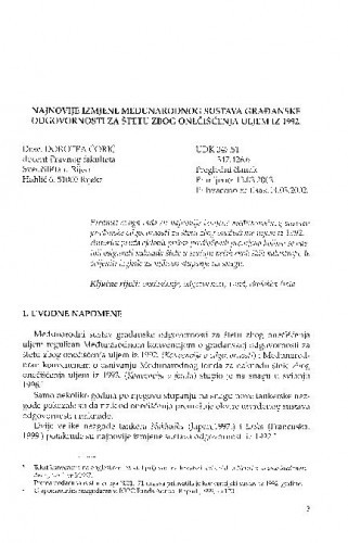 Najnovije izmjene međunarodnog sustava građanske odgovornosti za štetu zbog onečišćenja uljem iz 1992. / Dorotea Ćorić