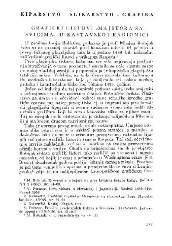 Grafički listovi 