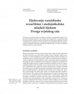 Djelovanje varaždinske sveučilišne i srednjoškolske mladeži tijekom Prvoga svjetskog rata / Siniša Horvat