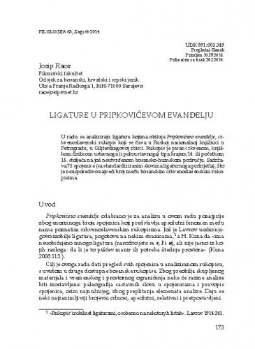Ligature u Pripkovićevom evanđelju / Josip Raos