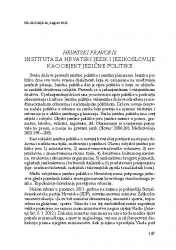 Hrvatski pravopis Instituta za hrvatski jezik i jezikoslovlje kao objekt jezične politike / Artur R. Bagdasarov