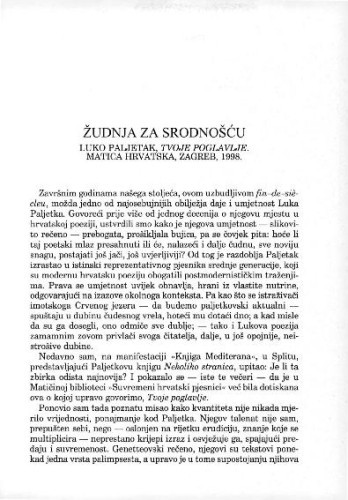 Žudnja za srodnošću (Tvoje poglavlje / Luko Paljetak, Zagreb, 1998.) / [Ivo Frangeš]