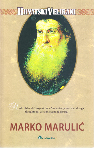 Marko Marulić : hrvatski velikan / Mira Muhoberac, Vesna Muhoberac