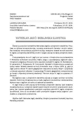 Vatroslav Jagić i ukrajinska slavistika / Ljudmila Vasiljeva