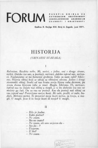 Historija : (trinaest stavaka) / D. Ivanišević
