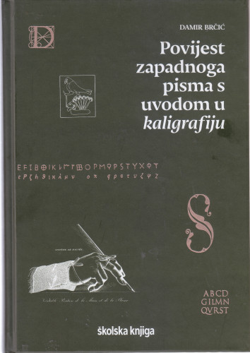 Povijest zapadnoga pisma s uvodom u kaligrafiju / Damir Brčić