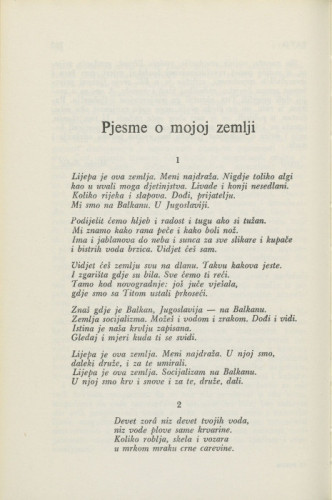Pjesme o mojoj zemlji / J. Kaštelan
