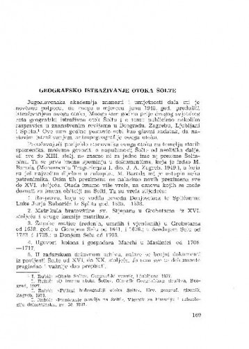 Geografsko istraživanje otoka Šolte / I. Rubić