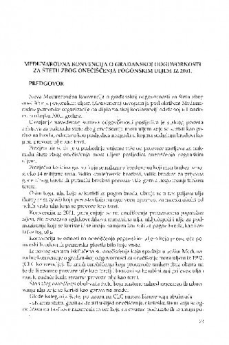 Međunarodna konvencija o građanskoj odgovornosti za štetu zbog onečišćenja pogonskim uljem iz 2001. : [komentar uz prijevod dok.] / Dorotea Ćorić