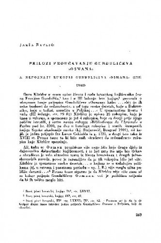 Prilozi proučavanju Gundulićeva 