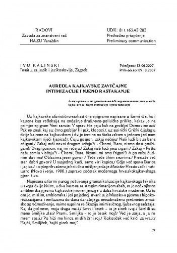 Aureola kajkavske zavičajne intimizacije i njeno rastakanje / Ivo Kalinski