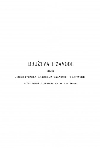 Družtva i zavodi kojim Jugoslavenska akademija znanosti i umjetnosti svoja djela u zamjenu ili na dar šalje