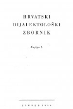 Knj. 1 (1956) / urednik Mate Hraste