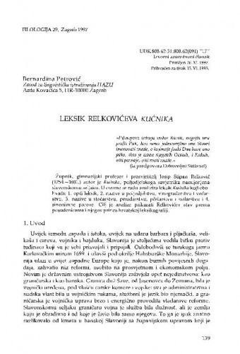 Leksik Relkovićeva Kućnika / Bernardina Petrović