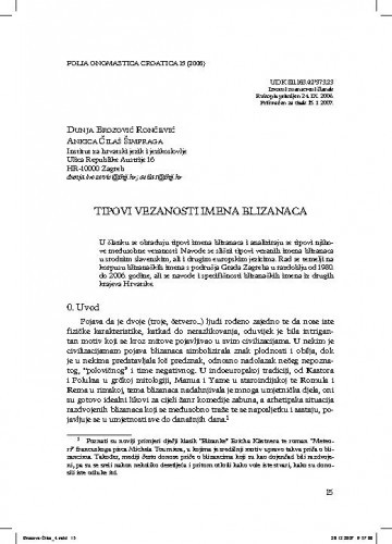 Tipovi vezanosti imena blizanaca / Dunja Brozović Rončević, Ankica Čilaš Šimpraga